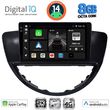 digital iq bxk 20660 cpaa 9inc multimedia tablet for subaru tribeca mod 2007 2014 photo