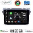 digital iq bxk 20670 cpaa 9inc multimedia tablet for suzuki alto nissan pixo 2009gt  photo