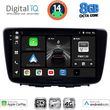 digital iq bxk 20672 cpaa 9inc multimedia tablet for suzuki baleno mod 2016 2022 photo