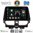 digital iq bxk 20673 cpaa 9inc multimedia tablet for suzuki baleno mod 2022gt  photo
