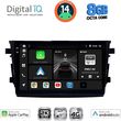digital iq bxk 20674 cpaa 9inc multimedia tablet for suzuki celerio mod 2015gt  photo