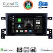 digital iq bxk 20696 cpaa 9inc multimedia tablet for suzuki grand vitara mod 2005 2015 photo