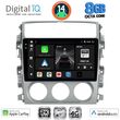 digital iq bxk 20681 cpaa 9inc multimedia tablet for suzuki liana mod 2001 2007 photo