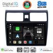 digital iq bxk 20684 cpaa 10inc multimedia tablet for suzuki swift mod 2005 2011 photo