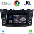 digital iq msg 477 cpa 7 deck multimedia system for suzuki swift mod 2011 2016 photo
