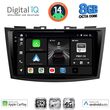 digital iq bxk 20685 cpaa 9inc multimedia tablet for suzuki swift mod 2011 2016 photo