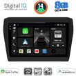 digital iq bxk 20686 cpaa 9inc multimedia tablet for suzuki swift mod 2017gt  photo