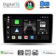 digital iq bxk 20702 cpaa 9inc multimedia tablet for toyota auris mod 2007 2012 photo
