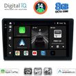 digital iq bxk 20699 cpaa 10inc multimedia tablet for toyota auris mod 2013 2015 photo
