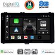 digital iq bxk 20703 cpaa 9 multimedia toyota auris 2015gt  aygo x 2022gt  corolla 2017 2019 photo