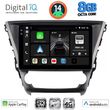 digital iq bxk 20706 cpaa 10inc multimedia tablet for toyota avensis mod 2016gt  photo