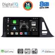 digital iq bxk 20709 cpaa 9inc multimedia tablet for toyota ch rmod 2017gt  photo