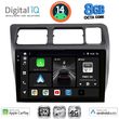 digital iq bxk 20710 cpaa 9inc multimedia tablet for toyota corolla mod 1992 1997 photo