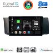 digital iq bxk 20669 cpaa 9inc multimedia tablet for toyota gt86 subaru brz mod 2012gt  photo