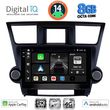 digital iq bxk 20719 cpaa 10inc multimedia tablet for toyota highlander mod 2008 2015 photo