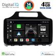 digital iq bxf 6779 cpaa 9inc multimedia tablet for toyota iq mod 2008gt with org navi photo