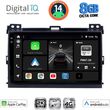 digital iq bxk 20723 cpaa 9inc multimedia tablet for toyota landcruiser mod 2002 2008 photo