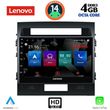 diq ssx 9724 cpa 10inc multimedia tablet for toyota land cruiser mod 2008 2015 photo