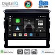 digital iq bxk 20725 cpaa 9inc multimedia tablet for toyota landcruiser mod 2016 2019 photo