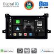 digital iq bxk 20727 cpaa 9inc multimedia tablet for toyota prius mod 2016 2020 photo