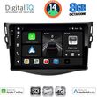 digital iq bxk 20731 cpaa 9inc multimedia tablet for toyota rav 4 mod 2006 2012 photo