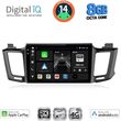 digital iq bxk 20733 cpaa 10inc multimedia tablet for toyota rav 4 mod 2013 2019 photo