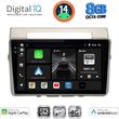 digital iq bxk 20711 cpaa 9inc multimedia tablet for toyota corolla verso mod 2004 2009 photo