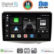 digital iq bxk 20735 cpaa 9inc multimedia tablet for toyota yarismod 1999 2006 photo