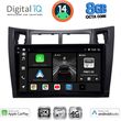 digital iq bxk 20736 cpaa 9inc multimedia tablet for toyota yarismod 2006 2011 photo