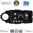 digital iq bxk 20737fl cpaa 9inc multimedia tablet for toyota yaris mod 2015 2020 photo