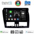 digital iq bxk 20787 cpaa 9inc multimedia tablet for volvo xc60 mod 2009 2017 photo