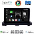 digital iq bxk 20789 cpaa 9inc multimedia tablet for volvo xc90 mod 2002 2014 photo
