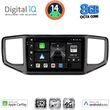 digital iq bxk 20754 cpaa 9inc multimedia tablet for vw amarok mod 2017 2022 photo