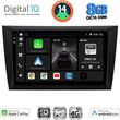 digital iq bxk 20746 cpaa 9inc multimedia tablet for golf 6 mod 2009 2012 photo