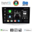 digital iq bxk 20764 cpaa 10inc multimedia tablet for vw passat mod 2010 2015 photo