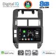 digital iq bxk 20755 cpaa 9inc multimedia tablet for vw polo mod 2002 2009 photo