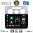 digital iq bxk 20767 cpaa a c 10inc multimedia tablet for vw touran mod 2003 2010 photo