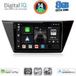 digital iq bxk 20769 cpaa 10inc multimedia tablet for vw touran mod 2016gt  photo
