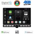 digital iq bxf 6950 cpaa 101 din multimedia tablet 1din with 4g sim photo