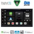 digital iq bxk 869 cpaa 68 din 4g sim multimedia 2 din photo