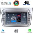 digital iq blg 457 cpa 7 deck multimedia system for alfa romeo mito mod 2008 2018 photo