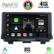 digital iq bxf 6012 cpaa 9inc multimedia tablet for audi q3 mod 2012 2018 high version photo