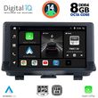 digital iq bxf 7012 cpaa 9inc multimedia tablet for audi q3 mod 2012 2018 high version photo