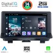 digital iq rtg 4012 cpa 9inc multimedia tablet for audi q3 mod 2012 2018 high version photo