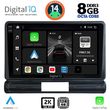 digital iq bxf 11093m cpaa 9inc multimedia tablet for citroen c3 ds3 mod 2016gt med version photo