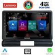 digital iq ssx 9093m cpa 9inc multimedia tablet for citroen c3 ds3 mod 2016gt med version photo