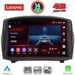 digital iq ssv 8154b cpa 9inc multimedia tablet for ford fiesta mod 2008 2017 photo