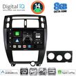digital iq bxk 20241bl cpaa 10inc multimedia tablet for hyundai tucson mod 2004 2010 black photo
