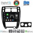 digital iq bxf 11241bl cpaa 10inc multimedia tablet for hyundai tucson mod 2004 2010 black photo