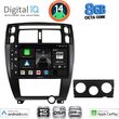 digital iq bxf 7241bl cpaa 10inc multimedia tablet for hyundai tucson mod 2004 2010 black photo